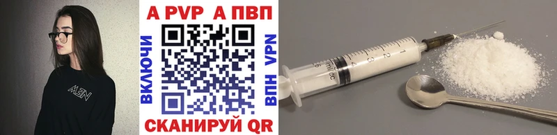 Продажа наркотиков Дрезна Каннабис  Мефедрон  APVP  ГАШИШ  Cocaine 
