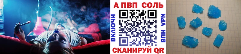 купить наркоту ОМГ ОМГ ссылки Alpha PVP крисы CK Дрезна