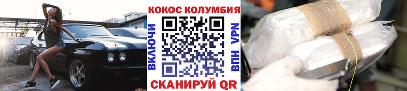 COCAIN FishScale  наркотики  мега ссылка  Дрезна 