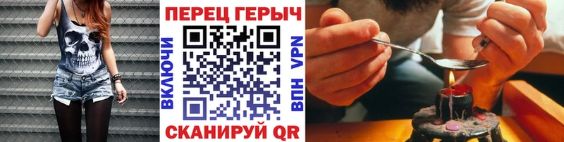 ГЕРОИН герыч  Дрезна 