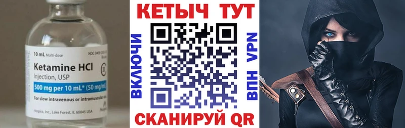 ссылка на мегу сайт  маркетплейс официальный сайт  Кетамин ketamine  Дрезна 