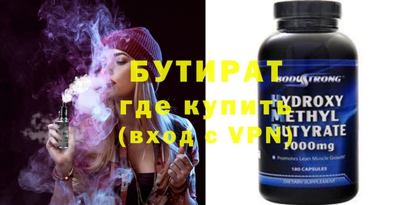 соль курить ск Бородино