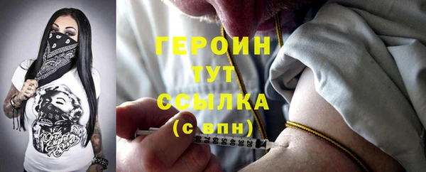 ПСИЛОЦИБИНОВЫЕ ГРИБЫ Верхнеуральск