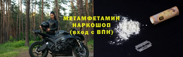 таблы Волосово