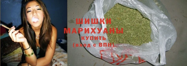 каннабис Володарск
