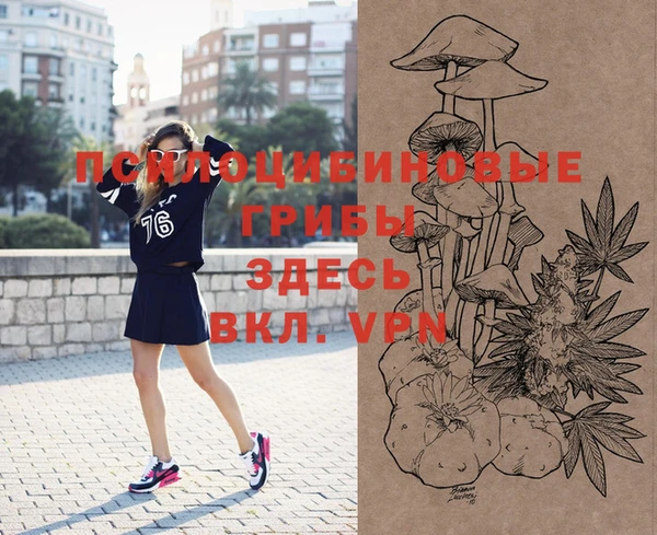 каннабис Володарск