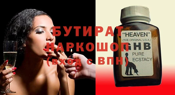 наркотики Волоколамск
