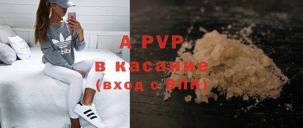 таблы Волосово