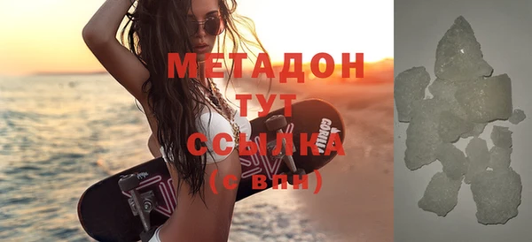 наркотики Волоколамск