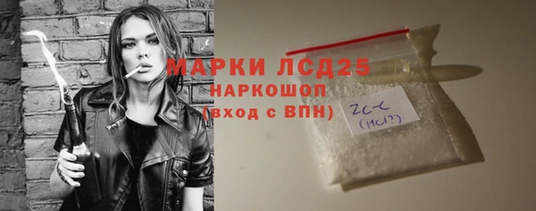 гидра Верея