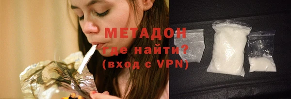 наркотики Волоколамск