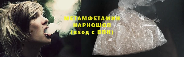 каннабис Володарск