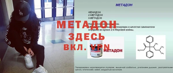 гидра Верея