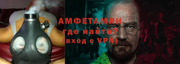 таблы Волосово