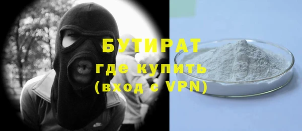 каннабис Володарск