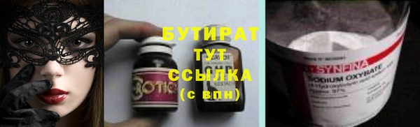 гидра Верея