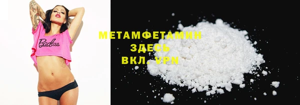 ПСИЛОЦИБИНОВЫЕ ГРИБЫ Верхнеуральск