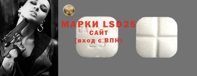 наркотики Волоколамск