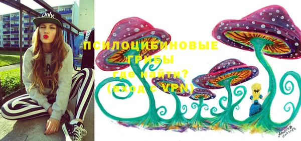 наркотики Волоколамск