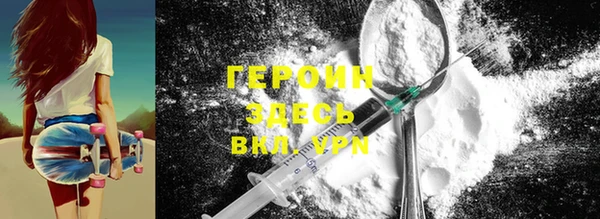таблы Волосово