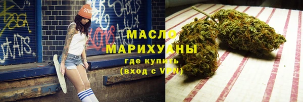 гидра Верея