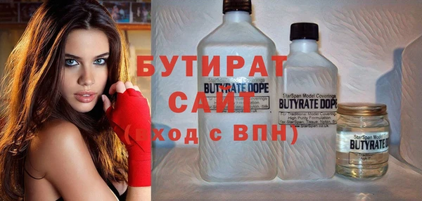 наркотики Волоколамск