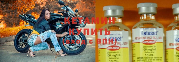 наркотики Волоколамск