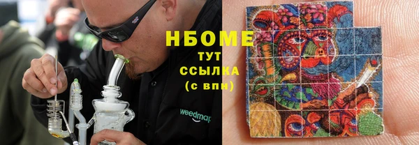 таблы Бронницы