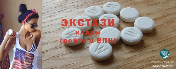 ПСИЛОЦИБИНОВЫЕ ГРИБЫ Верхнеуральск