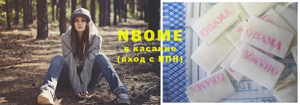 каннабис Володарск