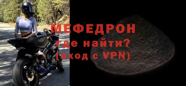 наркотики Волоколамск