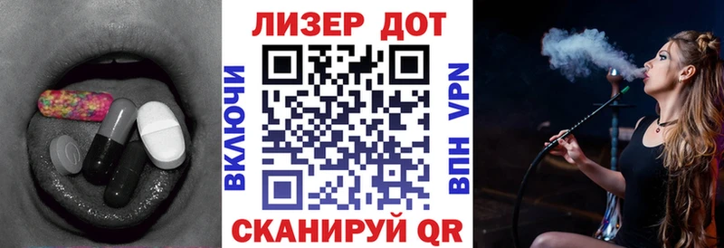 ЛСД экстази ecstasy  где продают   Дрезна 