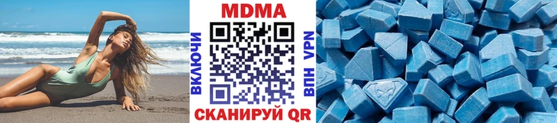 MDMA кристаллы  Дрезна 