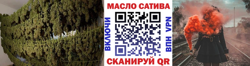 Дистиллят ТГК THC oil  где купить наркоту  Дрезна 